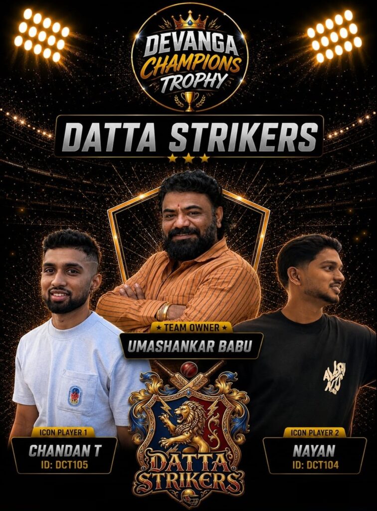 Datta Strikers