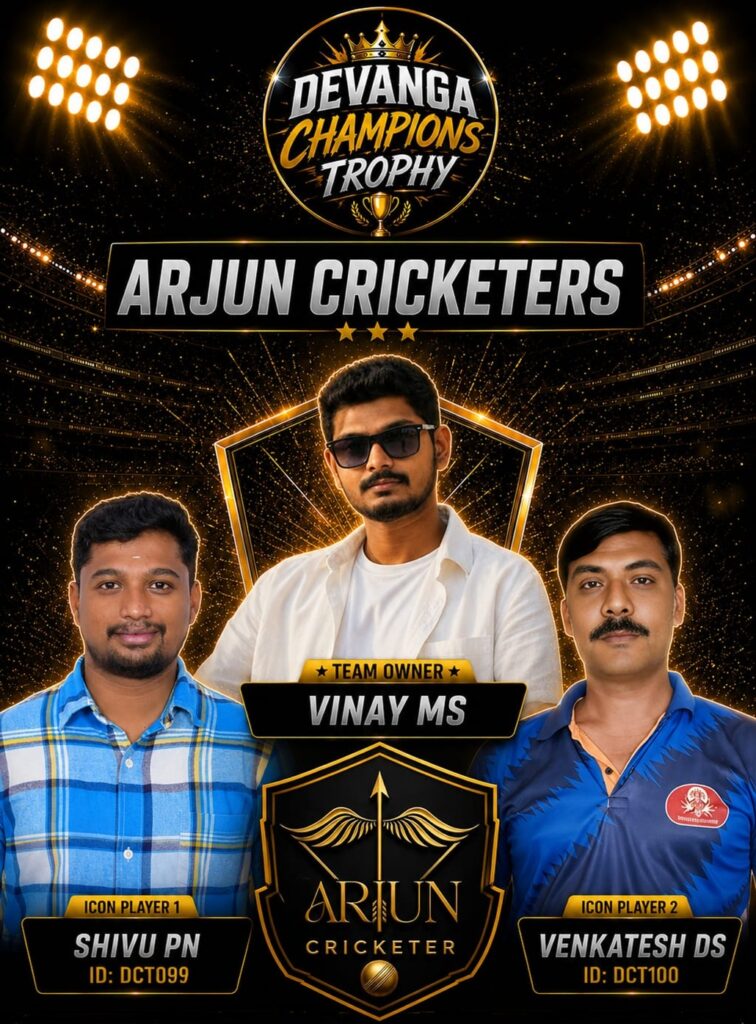 Arjun Cricketers