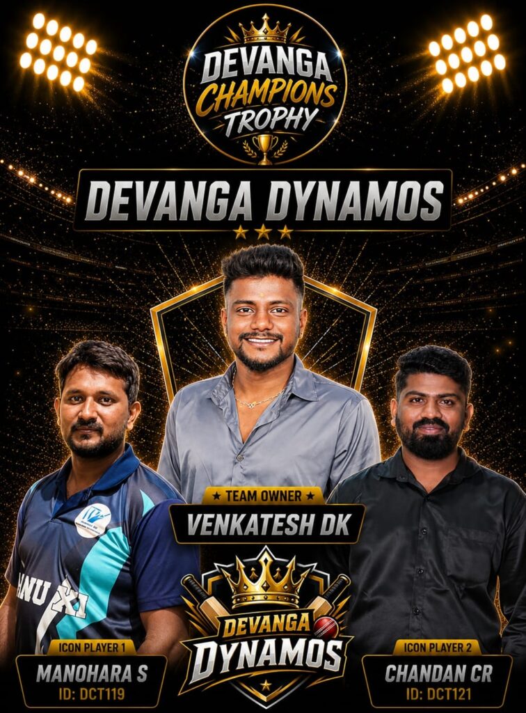 Devanga Dynamos