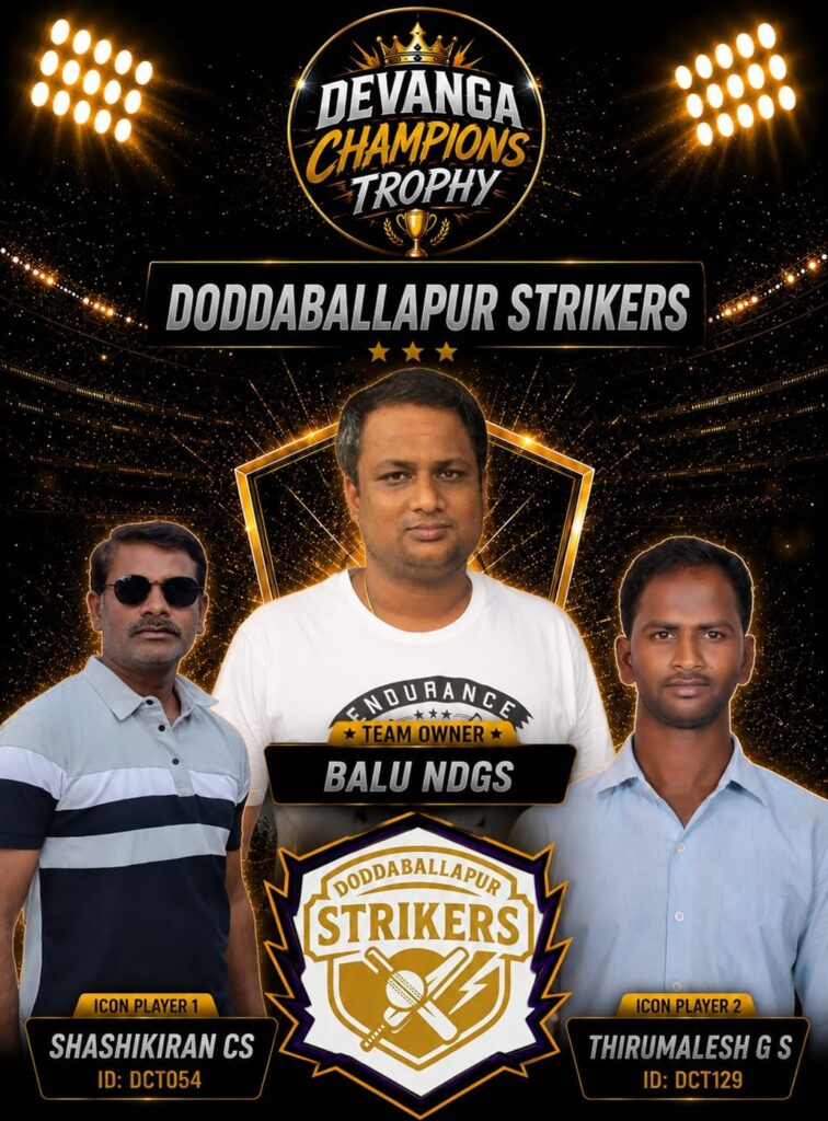 Doddaballapur Strikers